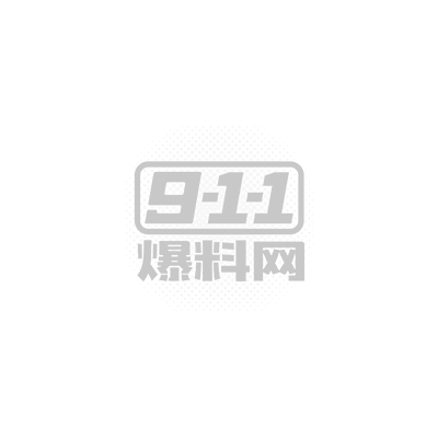 网红黑料曝光1
